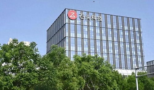 石头科技增收不增利 烧钱内卷难掩经营危机