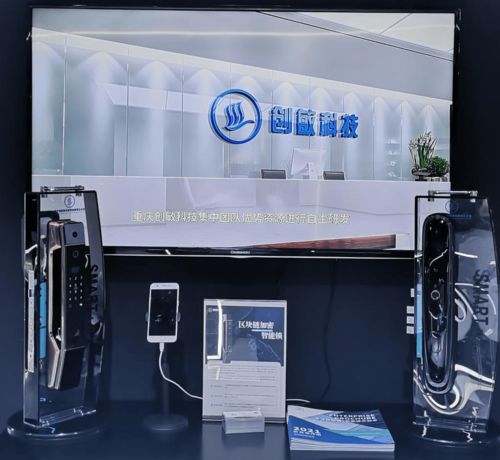 智博会上秀硬核实力 创敏科技新品携手锦喆科技亮相2021