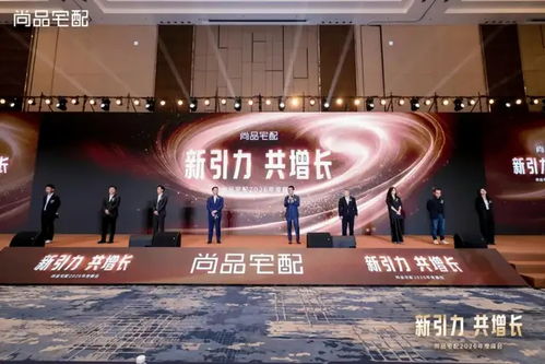 突破与共赢 尚品宅配2026增长方案背后的“科技与产品双引擎”