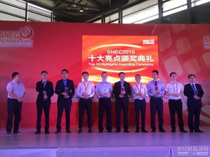 太瓦级钻石奖 锦浪科技斩获snec十大亮点最高奖项