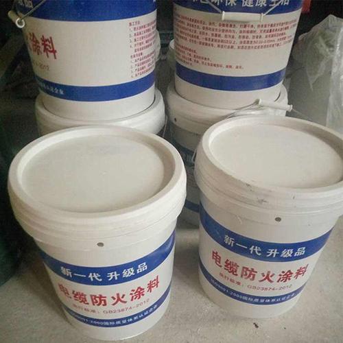 专业销售高品质电缆防火涂料 厂家
